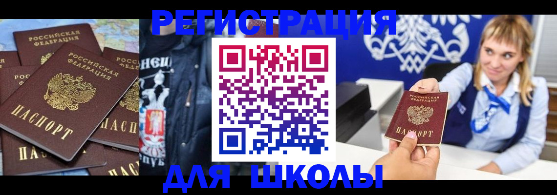 пропишу в квартире в Шелехове